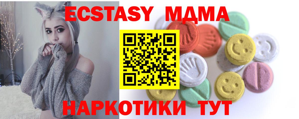 Ecstasy Philipp Plein Семёнов