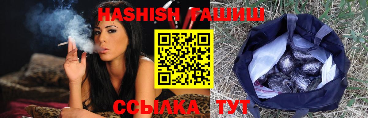 Гашиш гарик Семёнов