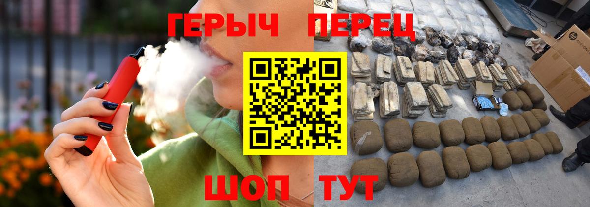 Семёнов  Героин Афган  Героин  Вход с VPN 