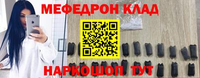 шишки Лесосибирск