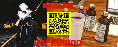 мескалин Ликино-Дулёво