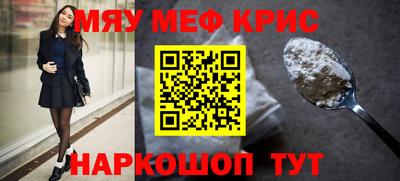шишки Лесосибирск
