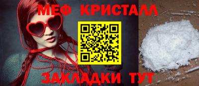 шишки Лесосибирск