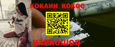 шишки Лесосибирск