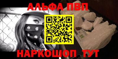 каннабис Ливны