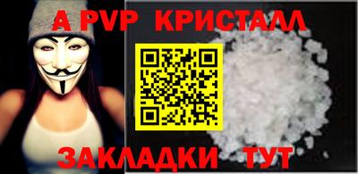 каннабис Ливны