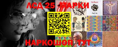 шишки Лесосибирск