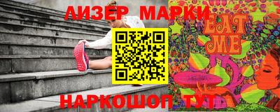 шишки Лесосибирск
