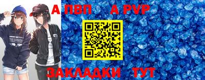 каннабис Ливны