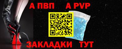 каннабис Ливны