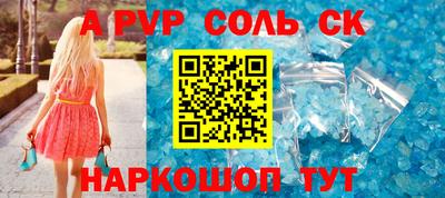 шишки Лесосибирск