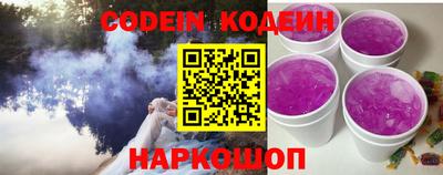 шишки Лесосибирск