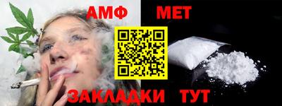 шишки Лесосибирск