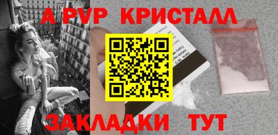 мескалин Ликино-Дулёво
