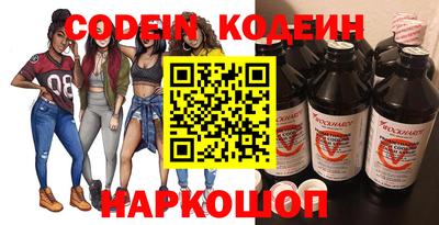 шишки Лесосибирск