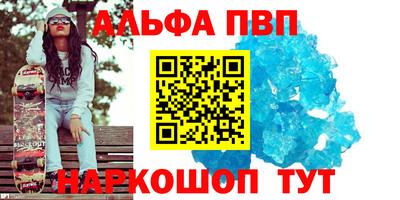 мескалин Ликино-Дулёво