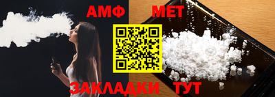 каннабис Ливны