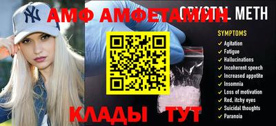 шишки Лесосибирск