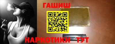 каннабис Ливны