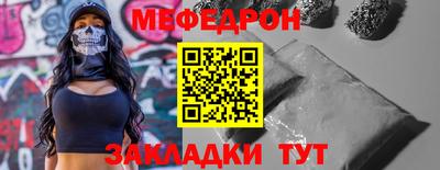 каннабис Ливны