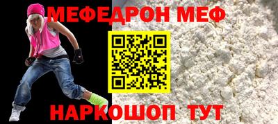 мескалин Ликино-Дулёво