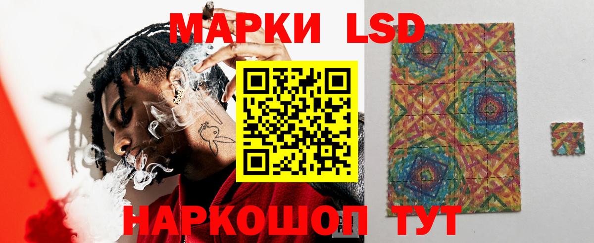 ЛСД экстази кислота  Вход с VPN  Семёнов  LSD-25 экстази кислота 