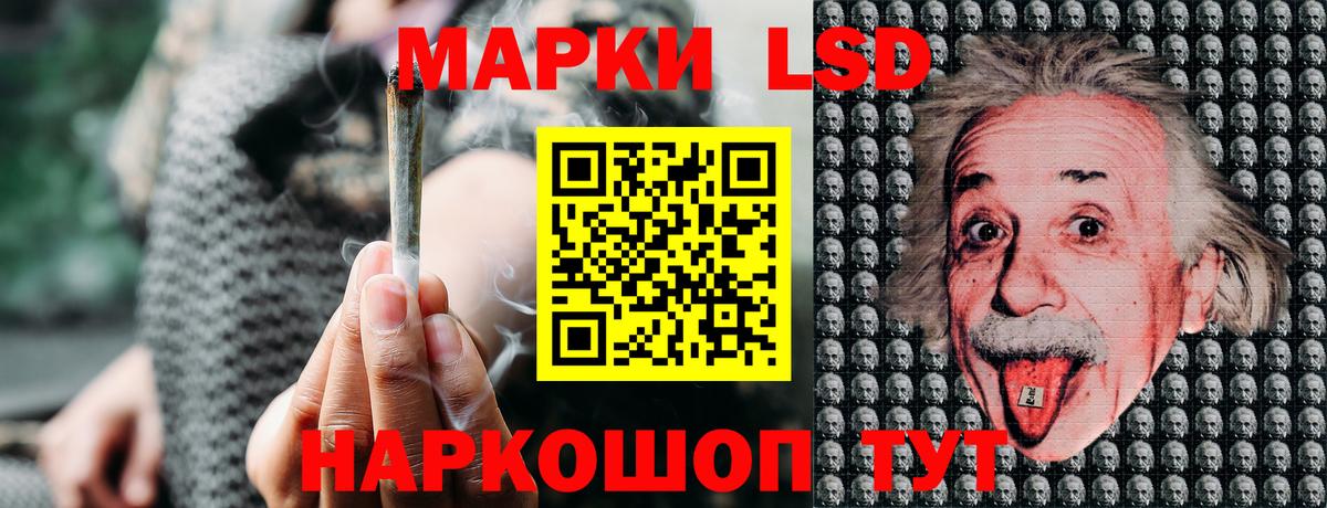 Марки 25I-NBOMe 1,8мг Семёнов