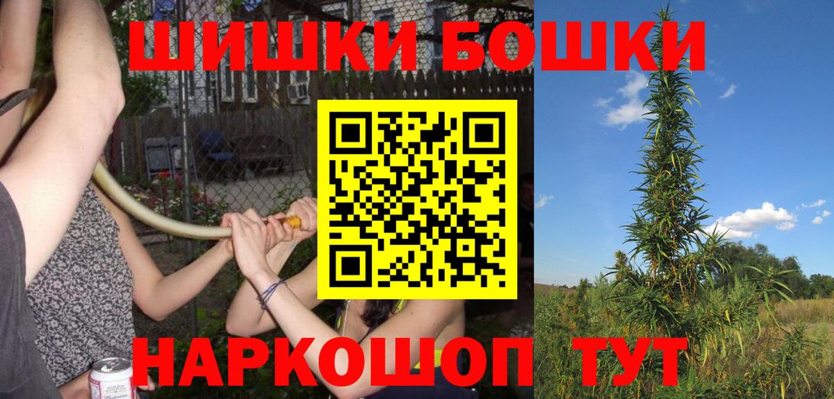 Семёнов  Каннабис конопля  Вход с VPN  Конопля THC 21%  Бошки марихуана конопля  Марихуана семена 